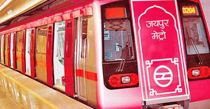 गुलाबी नगर में मेट्रो