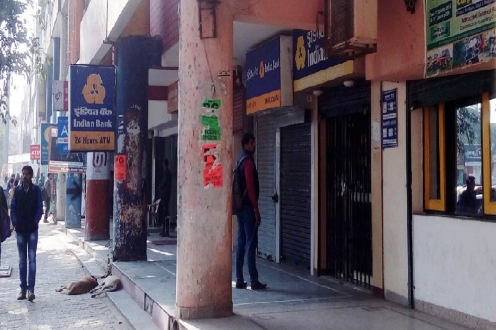 एसबीआई के बाद अब दूसरे बैंक भी ब्याज दरों को रेपो रेट से जोड़ेंगे