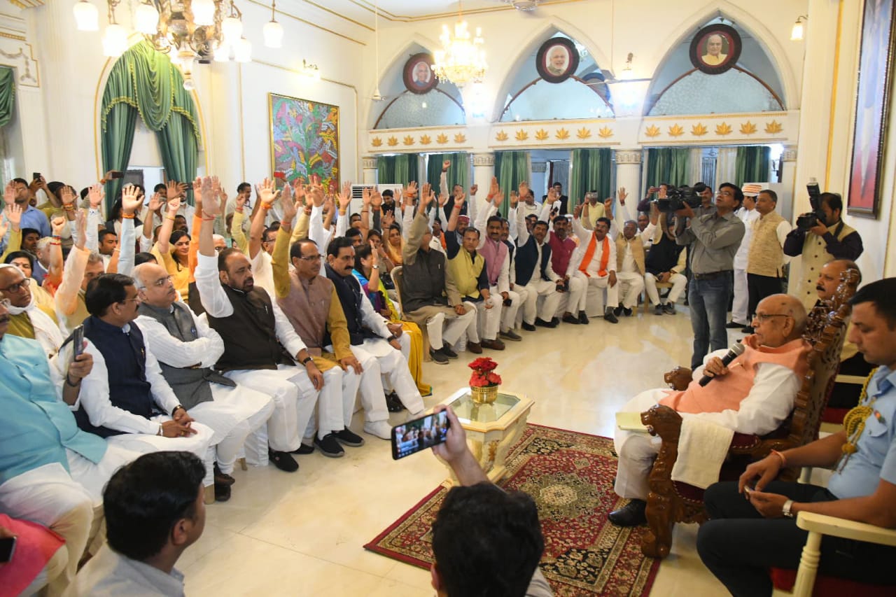 मध्य प्रदेश के राज्यपाल लालजी टंडन के समक्ष उपस्थित भाजपा विधायक