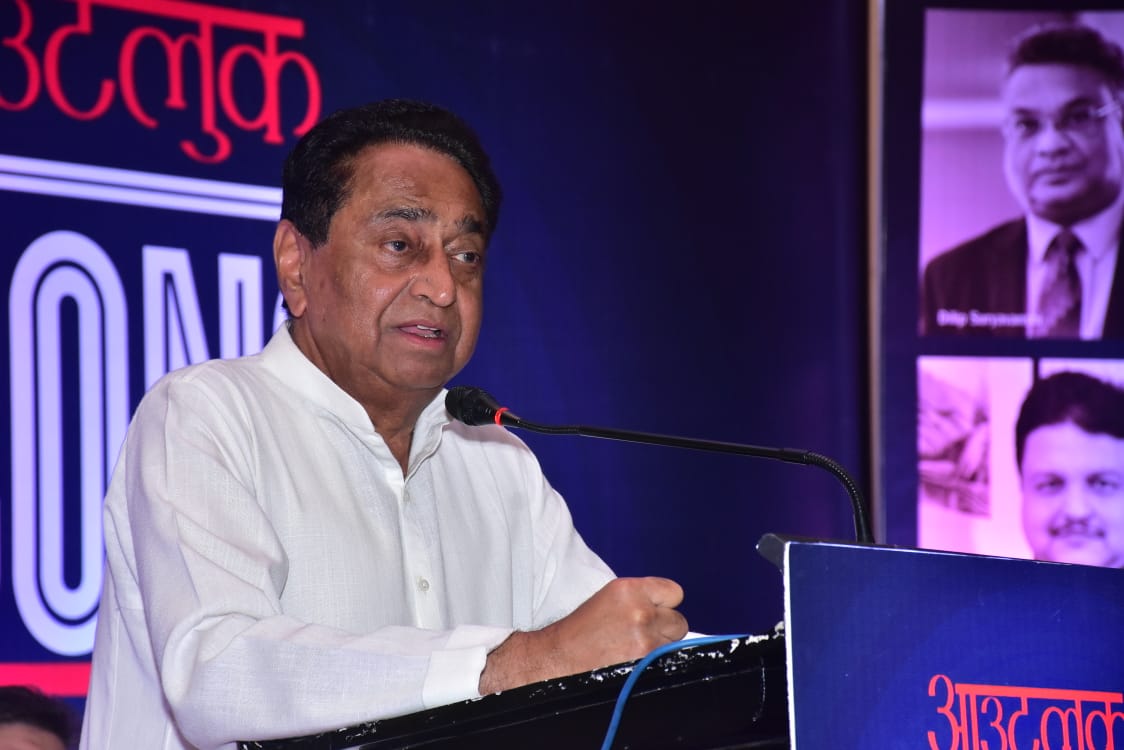 कॉफी टेबल बुक के विमोचन के दौरान कार्यक्रम को संबोधित करते सीएम कमलनाथ।