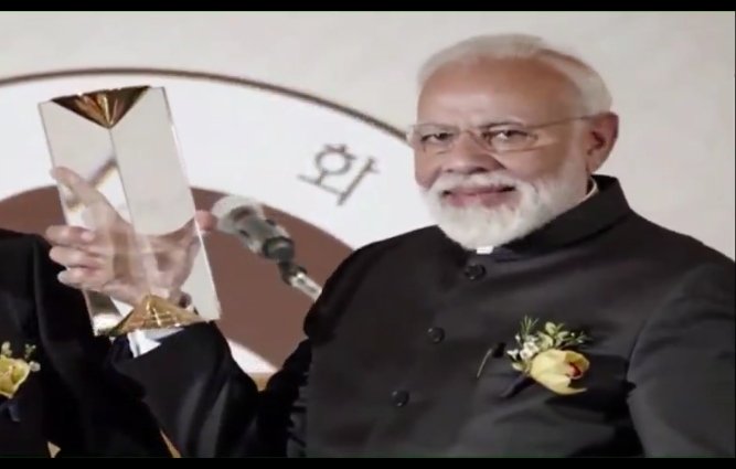 पीएम मोदी को मिला सियोल शांति पुरस्काार, आर्थिक नीतियों, 'एक्ट ईस्ट' नीति और विकासोन्मुखी कार्यों के लिए दिया गया यह सम्मान