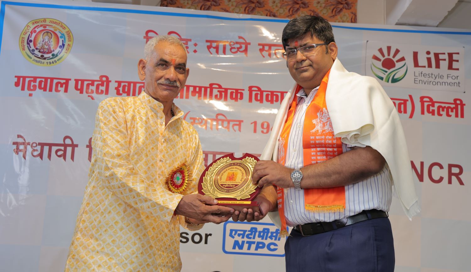 गढ़वाल पट्टी खाटली सामाजिक विकास मंडल द्वारा मेधावी विद्यार्थी सम्मान एवं बाल प्रतियोगिता समारोह भव्य आयोजन