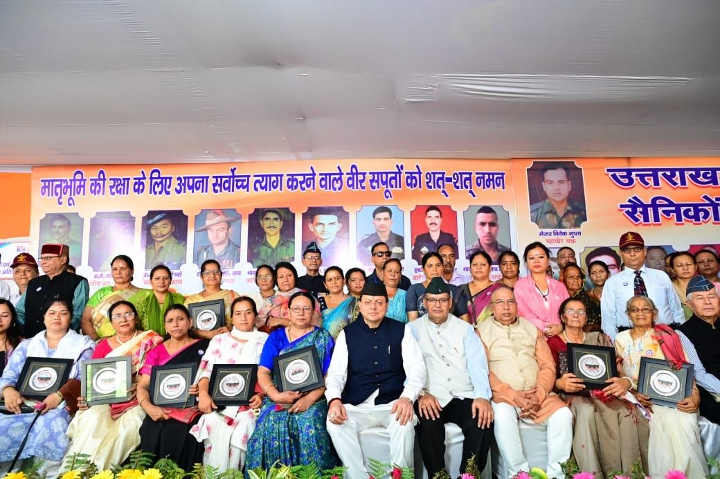 सीएम धामी ने कारगिल विजय दिवस की पूर्व संध्या पर परमवीर चक्र विजेताओं के अनुदान में की भारी बढ़ोतरी