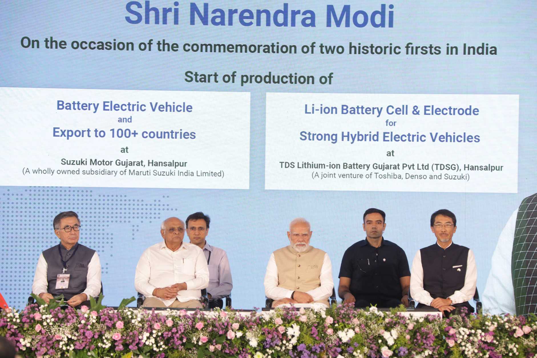 प्रधानमंत्री ने श्री नरेन्द्र मोदी ने हांसलपुर प्लांट से प्रथम बैटरी इलेक्ट्रिक व्हीकल ‘ई-विटारा’ को दिखाई हरी झंडी: लिथियम आयन बैटरी सेल और इलेक्ट्रोड के उत्पादन का उद्घाटन किया