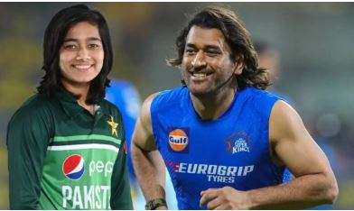 धोनी की तरह ‘कैप्टन कूल’ बनना चाहती हैं पाकिस्तानी कप्तान फातिमा सना