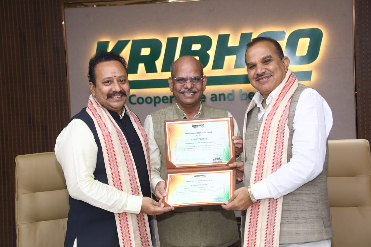 कृभको के नए अध्यक्ष और उपाध्यक्ष की घोषणा