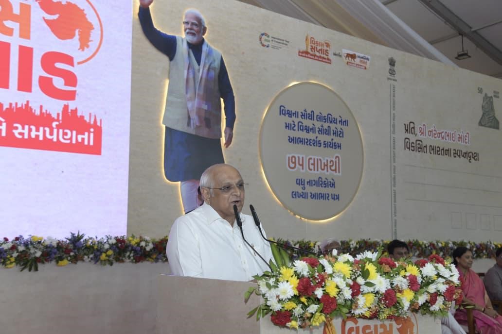 विकास सप्ताह – श्री नरेन्द्र मोदी के नेतृत्व में – 24 वर्ष जन विश्वास और समर्पण के