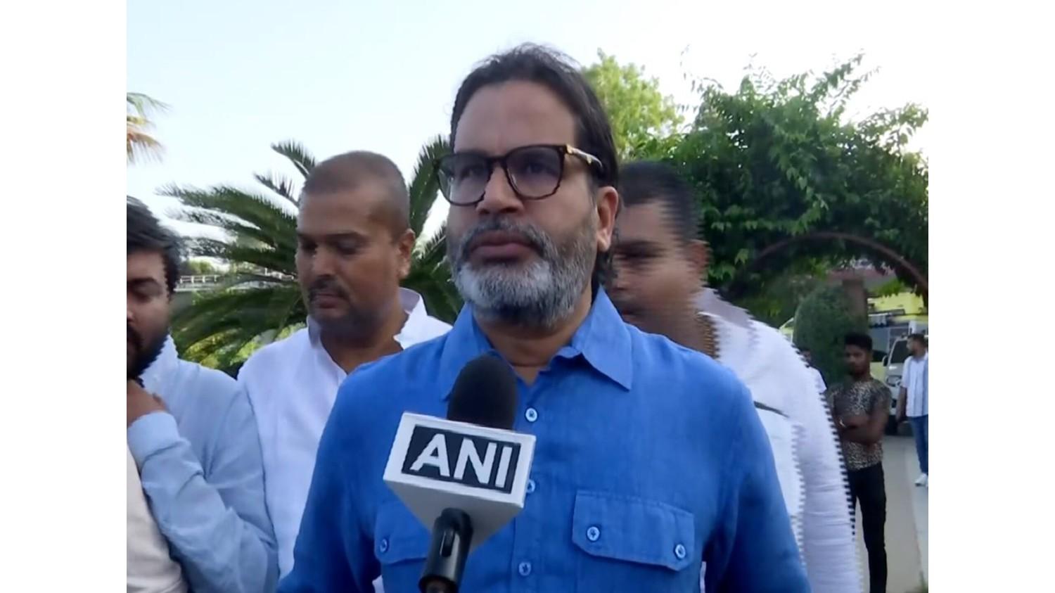 प्रशांत किशोर ने बिहार चुनाव के लिए पहली सूची जारी की, कहा 