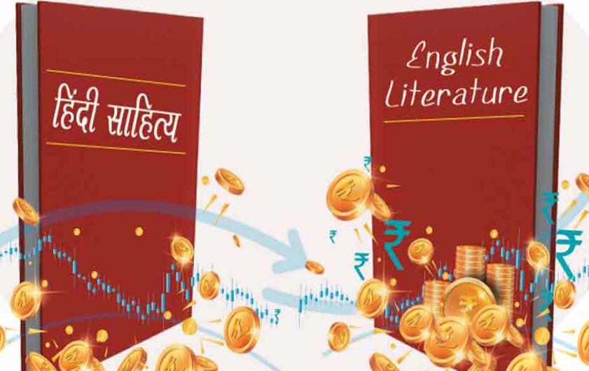 हिंदी रॉयल्टी: एक कलम दो बाजार