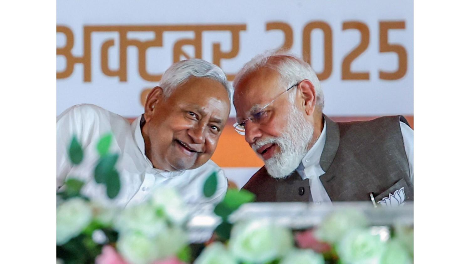 बिहार चुनाव :नीतीश कुमार ने जीत के बाद भरी हुंकार, कहा 