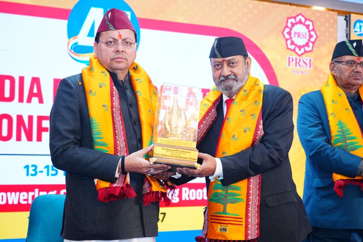 47वीं ऑल इंडिया पब्लिक रिलेशन कॉन्फ्रेंस–2025 में मुख्यमंत्री पुष्कर सिंह धामी ने किया प्रतिभाग