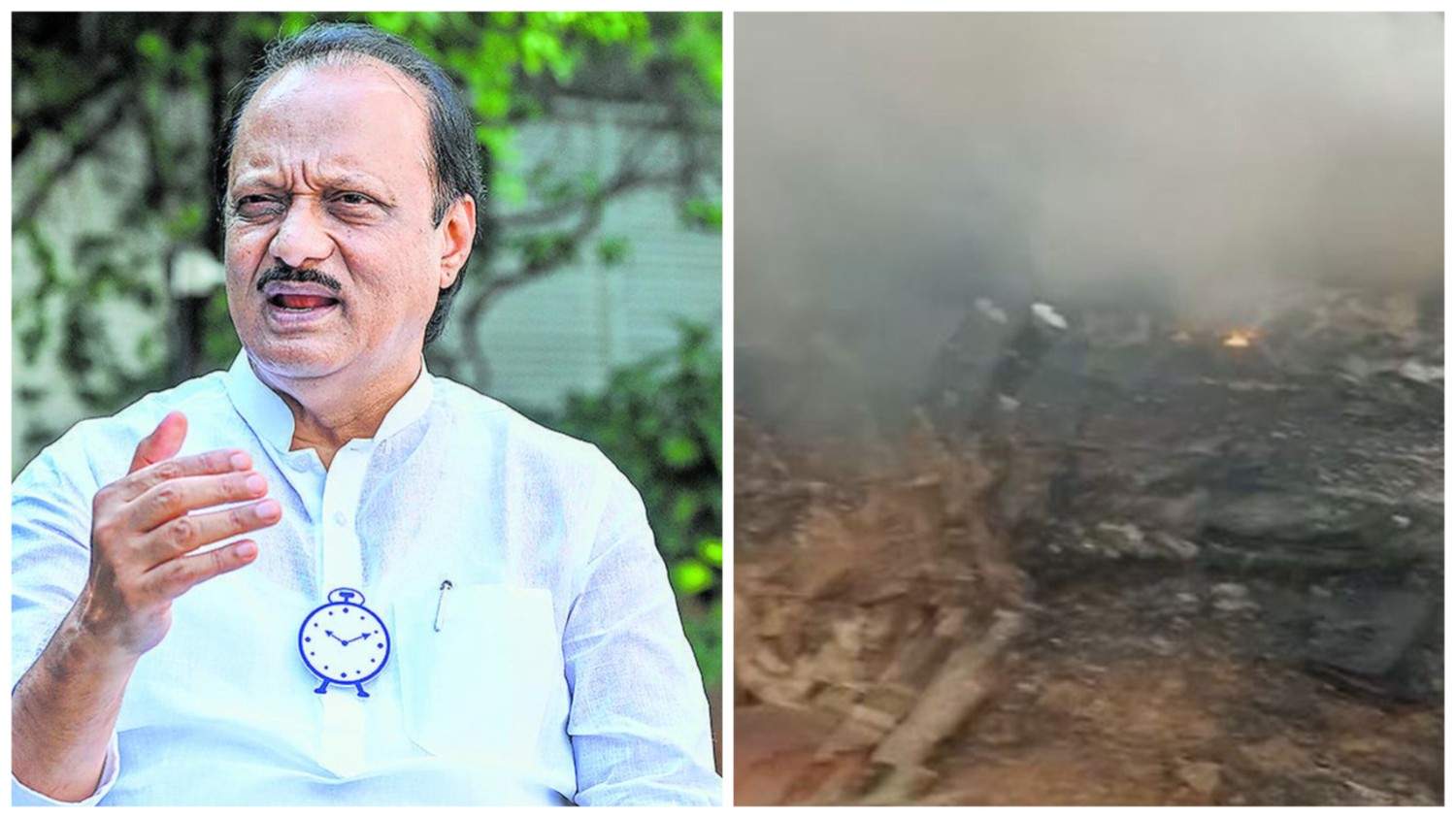 बारामती में बड़ा विमान हादसा; महाराष्ट्र के उपमुख्यमंत्री अजीत पवार समेत 5 की मौत