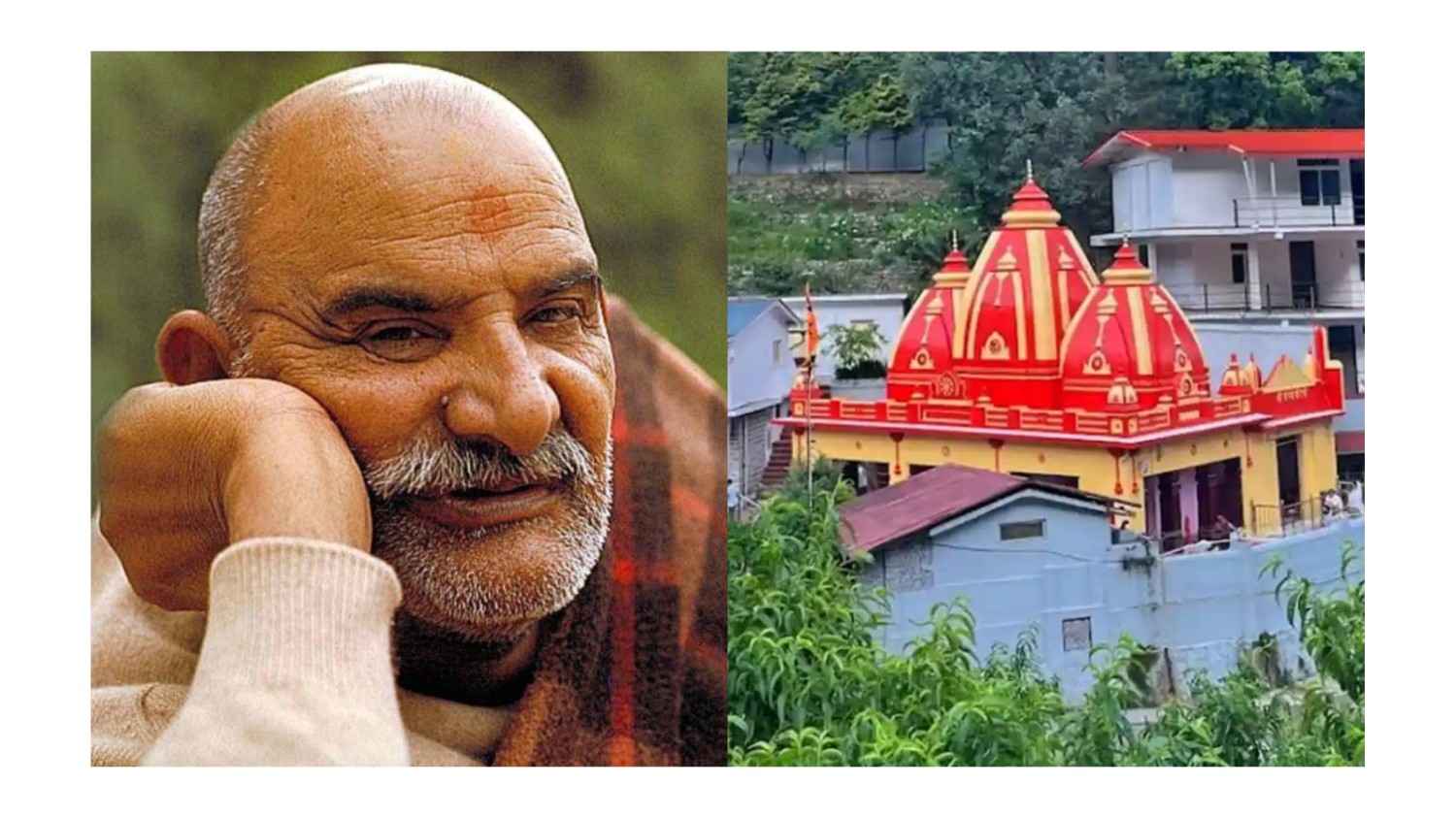 कैंची धाम ट्रस्ट की अनियमितता आई सामने, उत्तराखण्ड हाई कोर्ट ने अपनाया कड़ा रुख, जाँच के दिए निर्देश