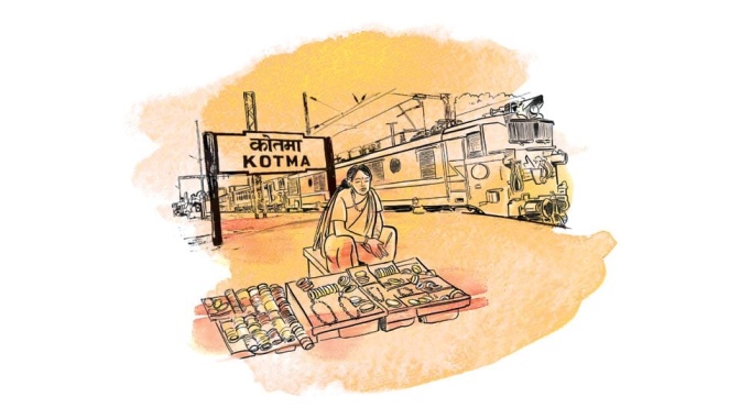 शहरनामा/कोतमा: नीम अंधेरा, ऊंघता स्टेशन