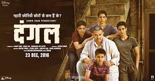 आज आमिर की ‘दंगल’ देखेगी संसद