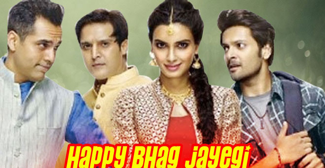 हैप्पी तो हैप्पी है