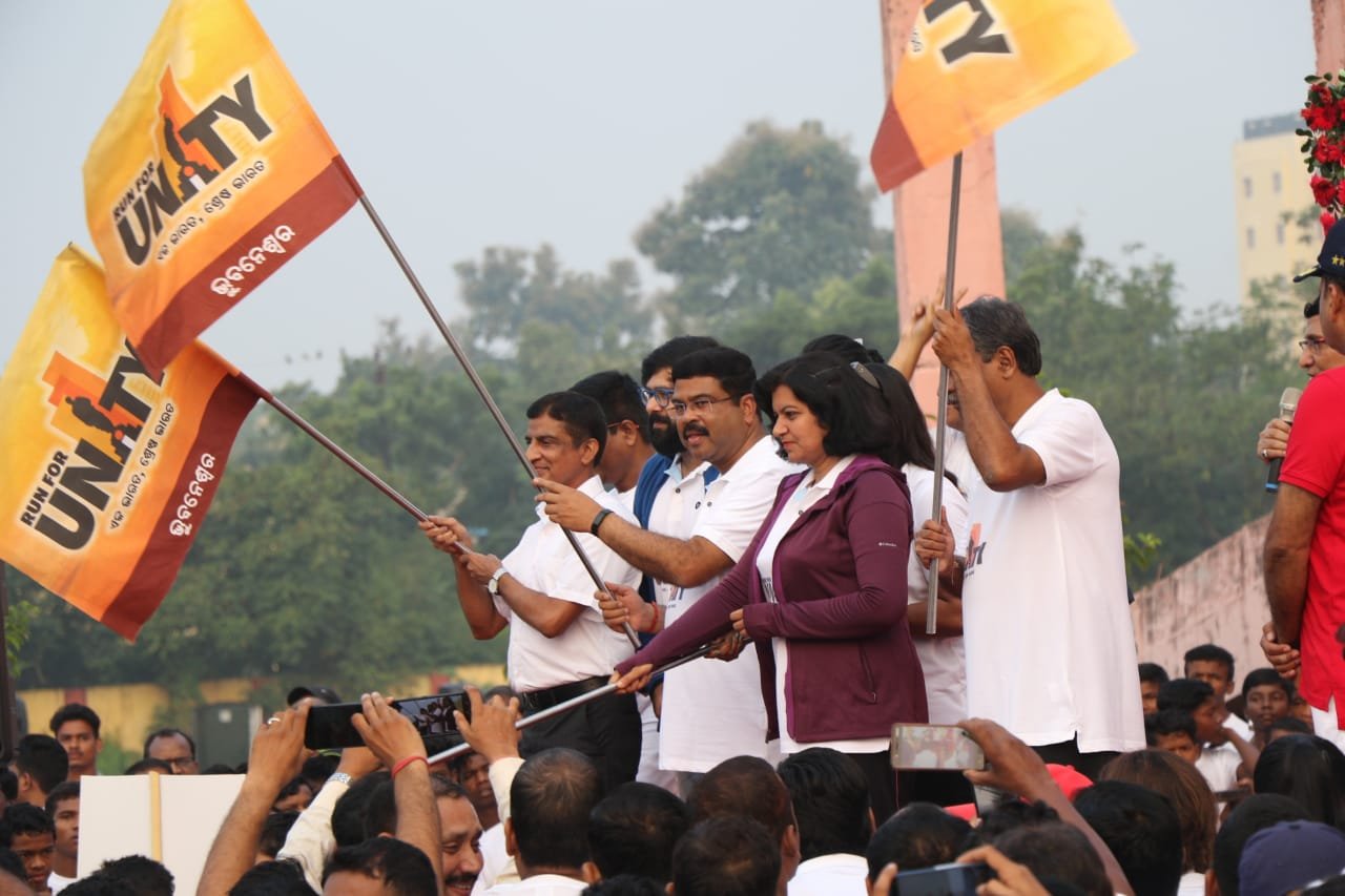 सरदार वल्लभ भाई पटेल की 144वीं जयंती के अवसर पर ओडिशा के भुवनेश्वर में 'रन फॉर यूनिटी' कार्यक्रम में हिस्सा लेते केंद्रीय मंत्री धर्मेंद्र प्रधान