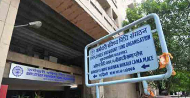 पीपीएफ पर नहीं, सिर्फ ईपीएफ के ब्याज पर कर लगेगा