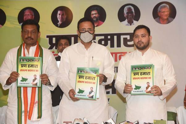 बिहार विधानसभा चुनाव से पहले पटना में संयुक्त प्रेस कॉन्फ्रेंस के दौरान राजद नेता तेजस्वी यादव और कांग्रेस महासचिव रणदीप सिंह सुरजेवाला