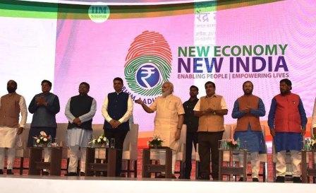 10 रुपये के ईनाम के अलावा क्या हैं भीम-आधार प्लेटफॉर्म की खूबियां?