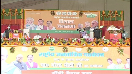 बिहार: गया के गांधी मैदान में दूसरी रैली को संबोधित करते प्रधानमंत्री नरेंद्र मोदी