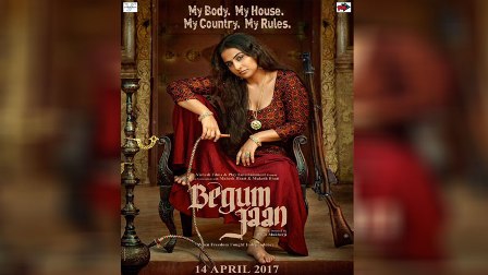 ‘बेगम जान’ के सामने बंगाली जादू को हिंदी में उतारने की चुनौती