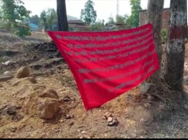 महाराष्ट्र के गढ़चिरौली में हुए नक्सल हमले के बाद उसी जगह के पास नक्सलियों ने लगाया बैनर,इस हमले में कल 15 सुरक्षाकर्मियों और 1 चालक की जान चली गई।
