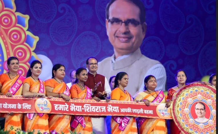 सवा करोड़ बहनों का अविस्मरणीय रक्षाबंधन, भैया शिवराज ने लगाई सौगातों की झड़ी