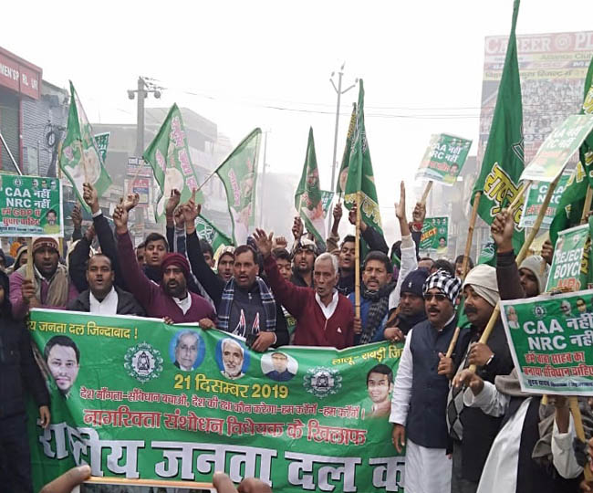 नागरिकता कानून के विरोध में आरजेडी का बिहार बंद, जहानाबाद मे अरवल मोड पर सड़क पर उतरे प्रदर्शनकारी