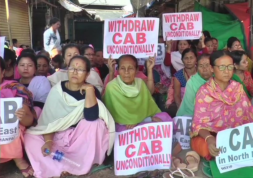 ख्वैरामबंद किथेल में नागरिकता संशोधन विधेयक के खिलाफ विरोध प्रदर्शन करती महिलाएं