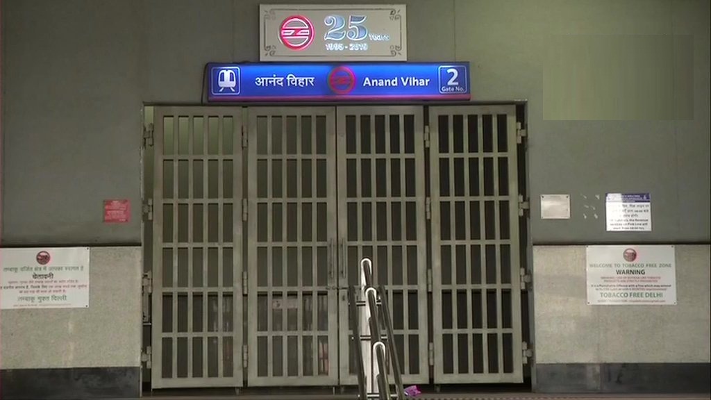 ‘जनता कर्फ्यू’  के बीच दिल्ली के मेट्रो स्टेशन का नजारा