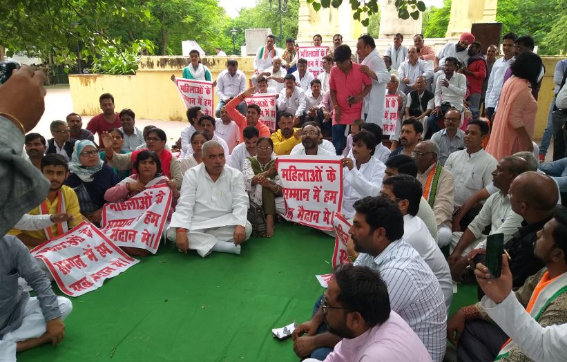 उन्नाव रेप पीड़िता के साथ हुए एक्सीडेंट मामले में लखनऊ के जीपीओ पर कांग्रेस का धरना-प्रदर्शन