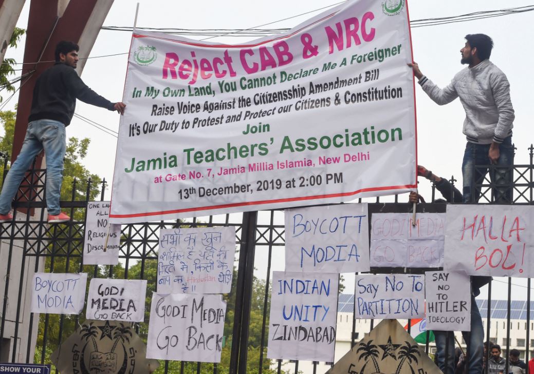 राजधानी दिल्ली में जामिया मिलिया इस्लामिया में नागरिकता (संशोधन) कानून और एनआरसी के खिलाफ गेट पर बैनर लगाते जामिया टीचर्स एसोसिएशन के लोग