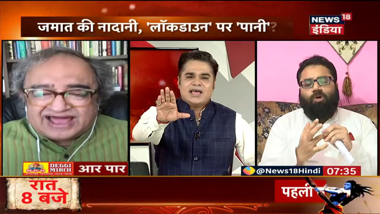 सूफी संत चिश्ती पर टिप्पणी मामले में बुरे फंसे एंकर अमिश देवगन, सुप्रीम कोर्ट का FIR रद्द करने से इनकार