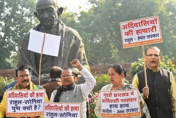 झारखंड में आदिवासियों की कथित हत्या के विरोध में संसद परिसर में नारे लगाते और प्रदर्शन करते पूर्व केंद्रीय मंत्री जयंत सिन्हा एवं अन्य भाजपा सदस्य