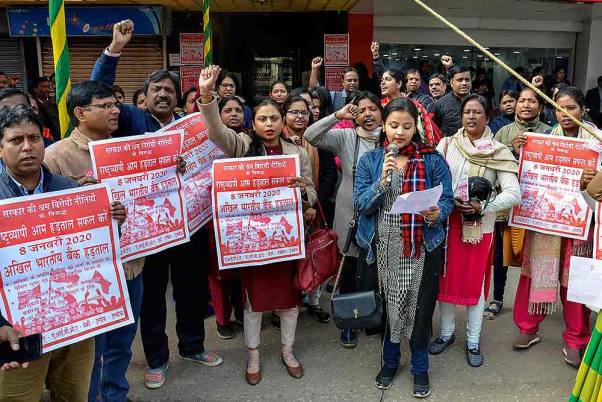 रांची में केंद्र की कथित जनविरोधी नीतियों के विरोध में दस ट्रेड यूनियनों के देशव्यापी हड़ताल के दौरान विरोध प्रदर्शन करते बैंक कर्मचारी