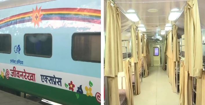 Lifeline Express: देश की पहली अस्पताल ट्रेन, अब तक लाखों लोगों की बन चुकी है लाइफलाइन