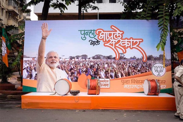 महाराष्ट्र विधानसभा चुनाव परिणाम के दिन मुंबई में भाजपा मुख्यालय के बाहर का नजारा