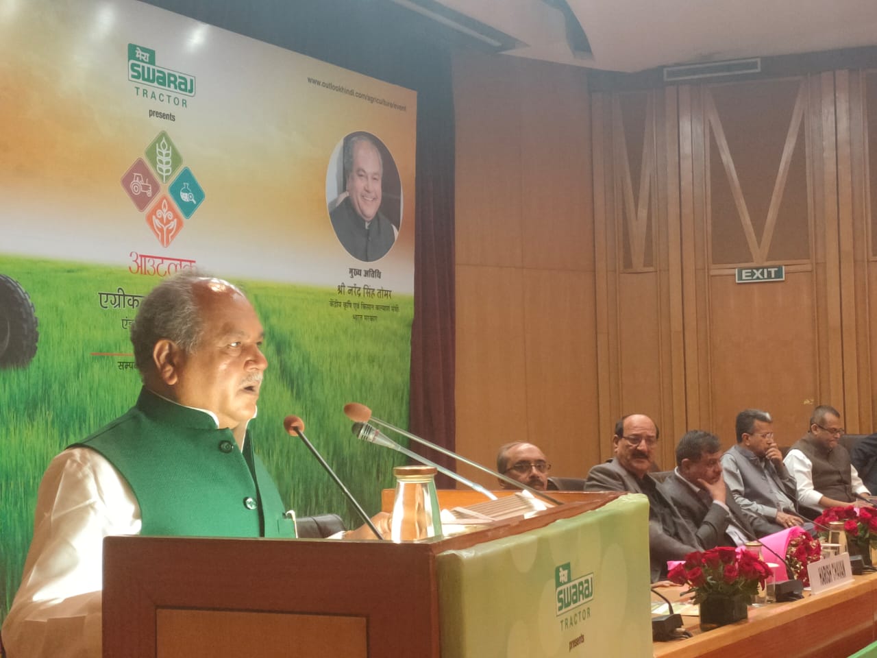 आउटलुक एग्रीकल्चर कॉनक्लेव एंड स्वराज अवार्ड्स 2020 कार्यक्रम को संबोधित करते केंद्रीय कृषि मंत्री नरेंद्र सिंह तोमर