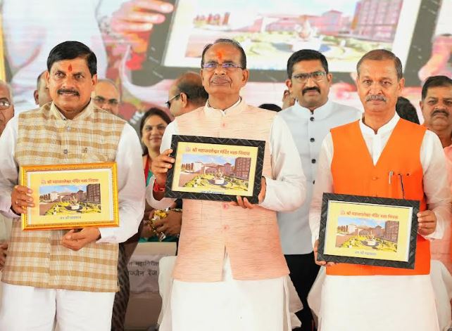 उज्जैन में राज्य स्तरीय रोजगार दिवस कार्यक्रम में बोले मुख्यमंत्री शिवराज, अगले साल फिर निकाली जाएंगी 1 लाख सरकारी भर्तियां