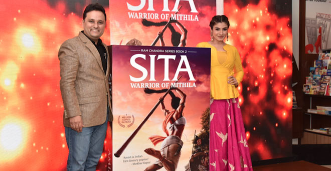 जानिए किस पुस्तक का हुआ पोस्टर लॉन्च