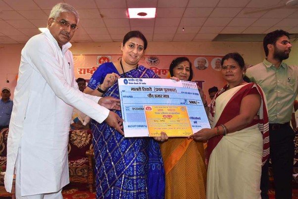 अमेठी जिले के जवाहर नवोदय विद्यालय गौरीगंज में आशा सम्मेलन के दौरान केंद्रीय कपड़ा, महिला और बाल विकास मंत्री स्मृति ईरानी