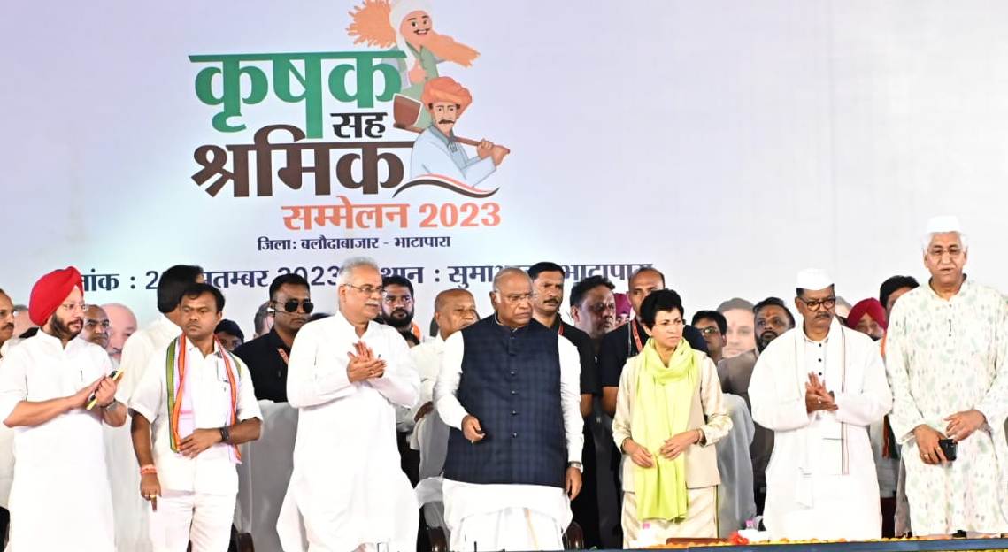 कृषक सह श्रमिक सम्मेलन: गरीबों के आर्थिक उत्थान के लिए छत्तीसगढ़ सरकार बहुत अच्छा काम कर रही: मल्लिकार्जुन खड़गे