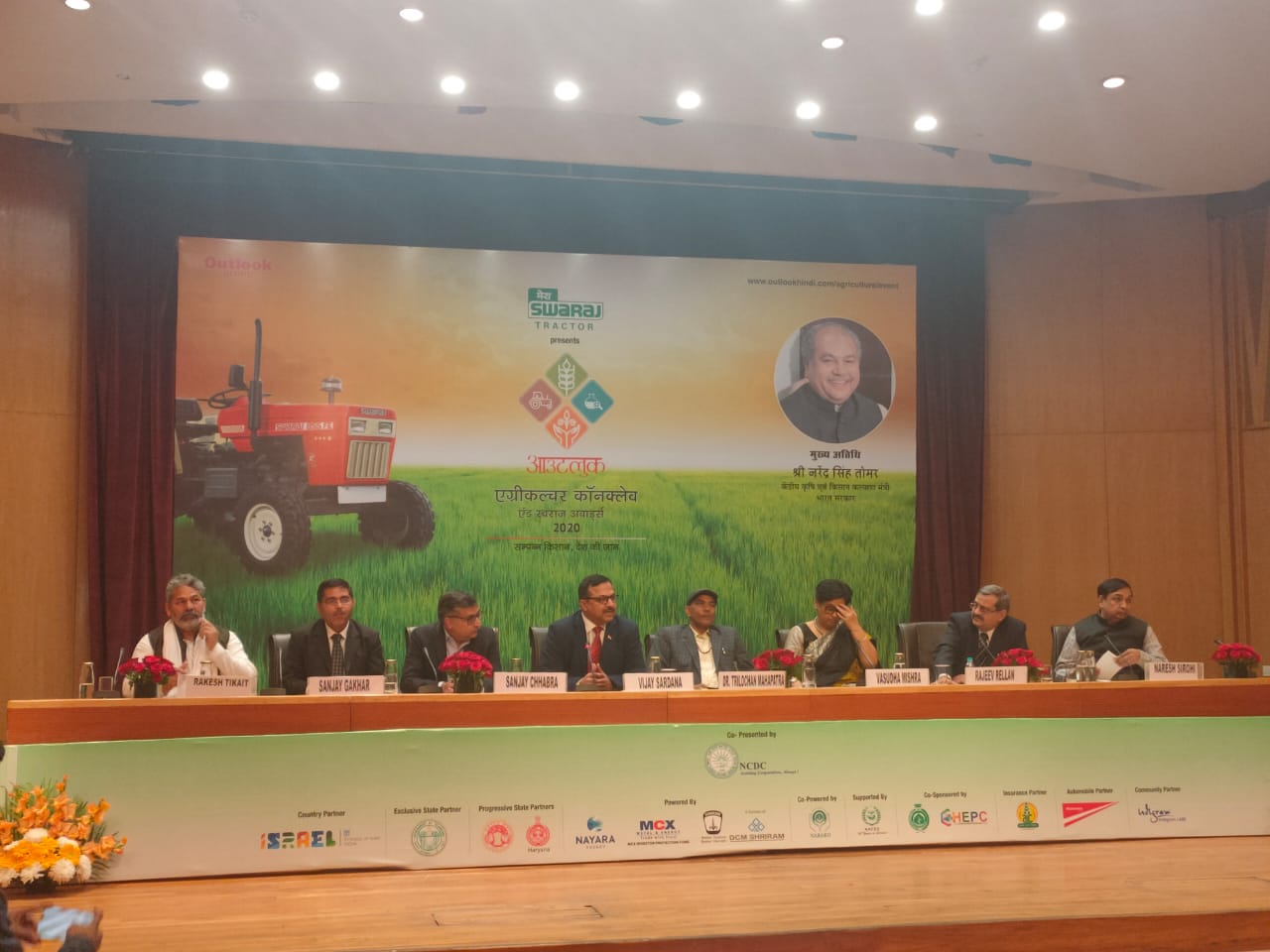 एग्रीकल्चर कॉनक्लेव के दूसरे सत्र ‘स्थायी खेती और आर्थिक विकास के लिए स्मार्ट टेक्नोलॉजी’ विषय पर चर्चा करते विशेषज्ञ