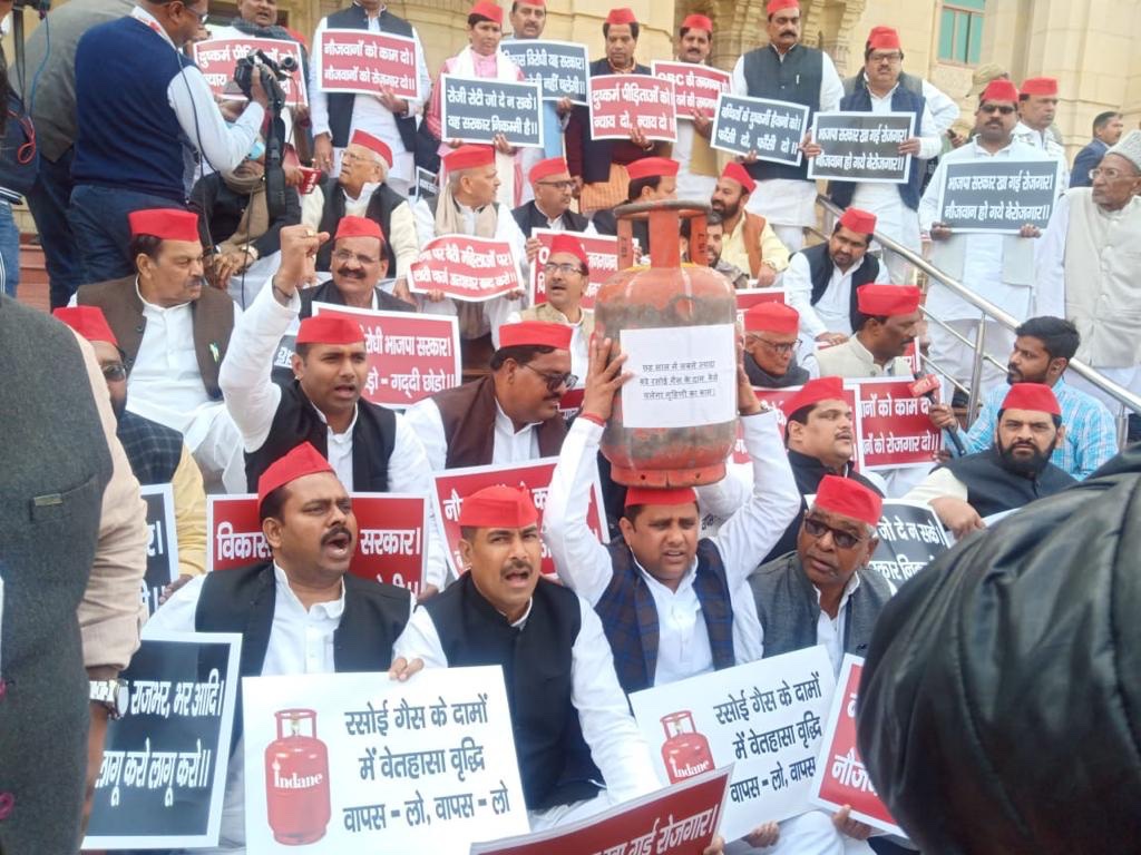उत्तर प्रदेश विधानसभा परिसर में व्यापार, रोजगार, किसानों की स्थिति, कानून व्यवस्था समेत विभिन्न मुद्दों पर प्रदर्शन करते सपा के विधायक