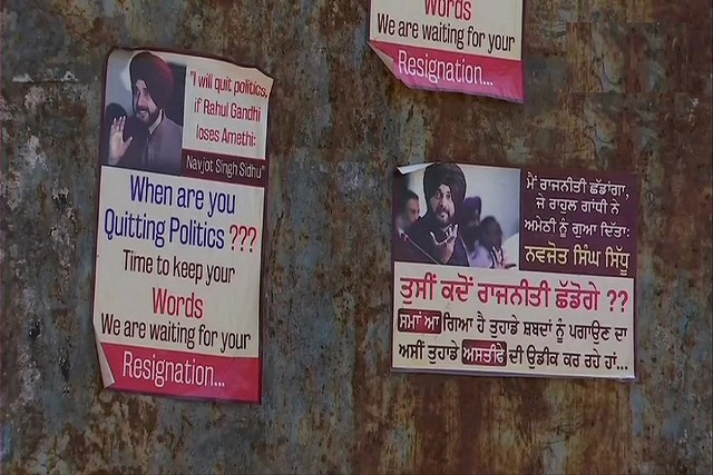पंजाब के मोहाली में सिद्धू के खिलाफ लगे पोस्टर, पूछा- 'कब छोड़ रहे हैं राजनीति'