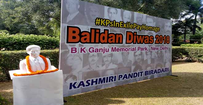 कश्मीरी पंडित समुदाय ने मनाया बलिदान दिवस, प्रधानमंत्री से दोहराई कश्मीर में पुनर्वास की मांग