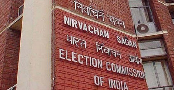 इलेक्शन डेट लीक मामले की जांच के लिए चुनाव आयोग ने बनाई कमेटी