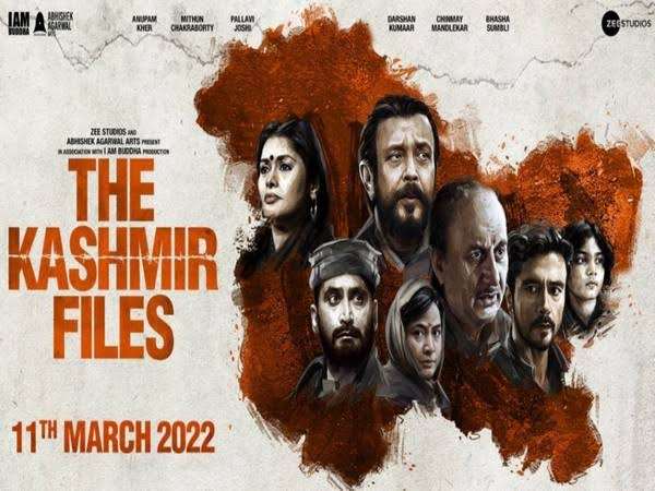 कश्मीर फाइल्स: सामने आया विवेक अग्निहोत्री का बयान, जाने डायरेक्टर ने क्यों कहा 'फिल्म बनाना छोड़ दूंगा'