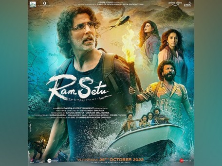 अक्षय कुमार की फिल्म रामसेतु सिनेमाघरों में हुई रिलीज